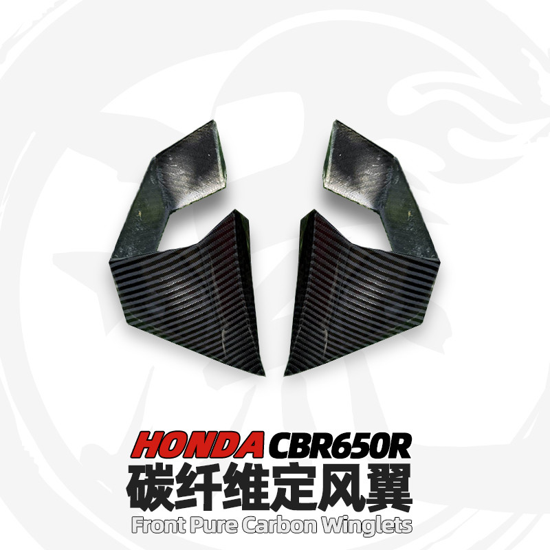 For 2024 Honda CBR650R Carbon Fiber Winglet