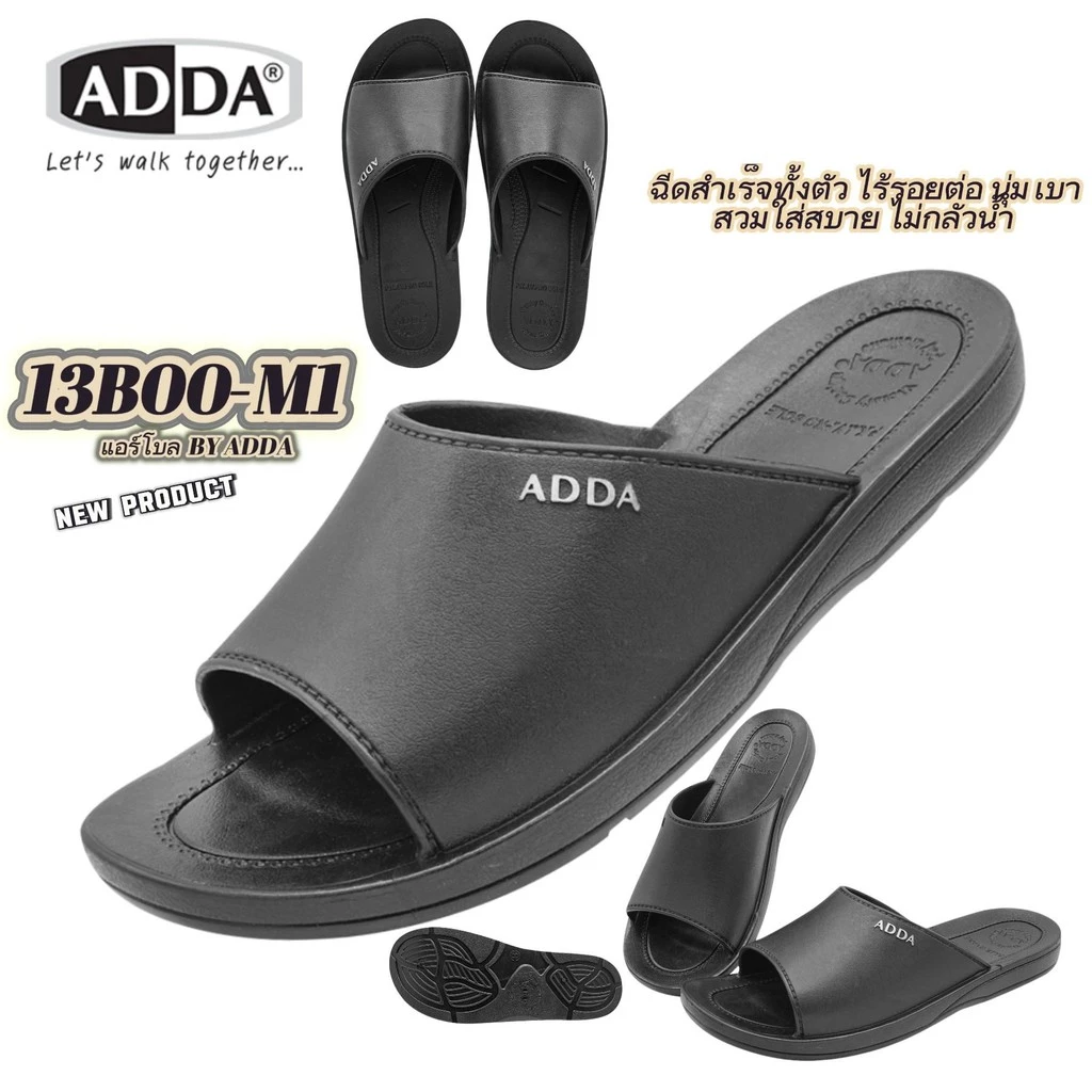 รองเท้าแตะผู้ชาย ADDA 13B00 แอร์โบล พื้นนุ่ม ใส่สบาย กันลื่น ไม่กลัวน้ำ