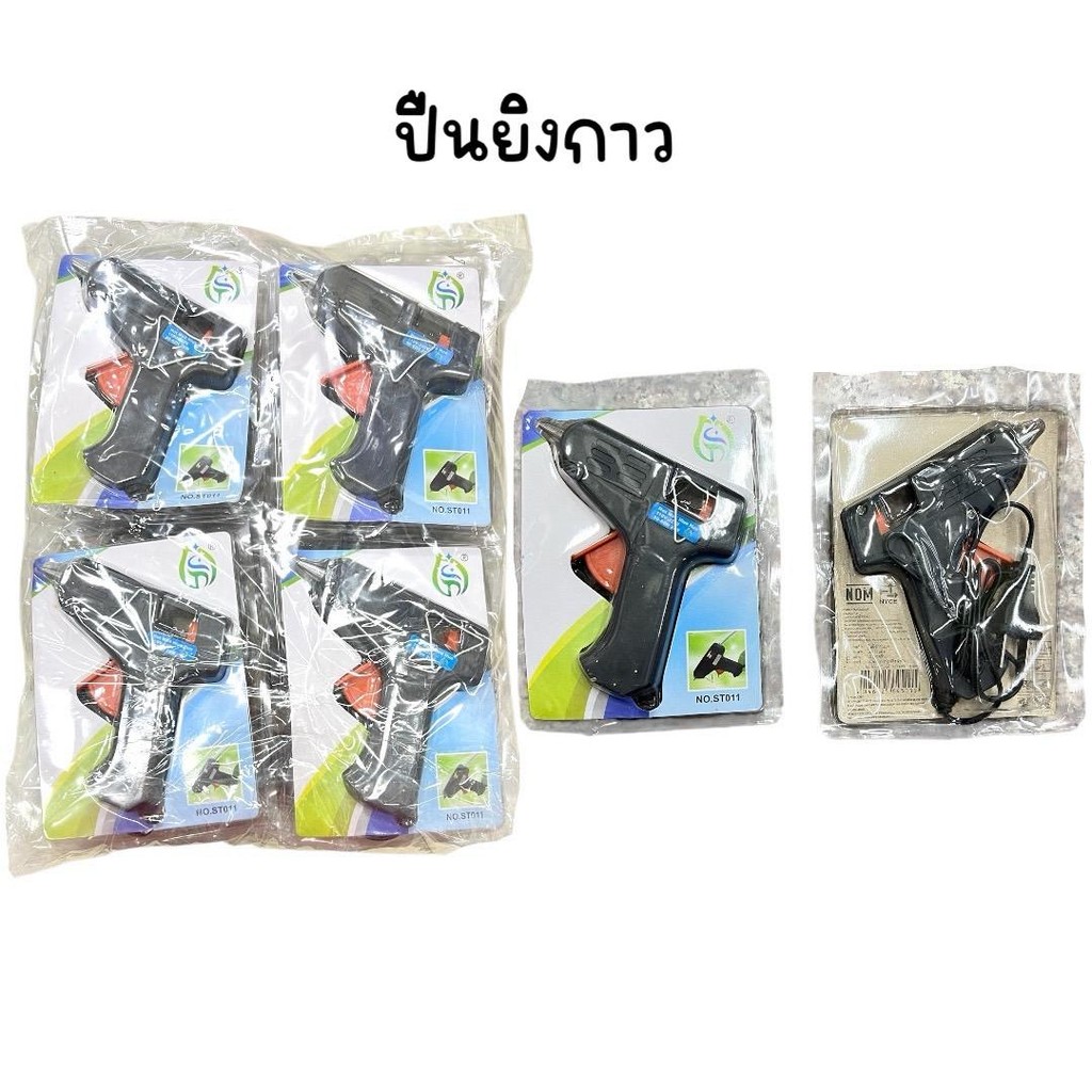 (ยกโหล 12 ชิ้น) ปืนยิงกาวร้อน ปืนยิงกาวแท่ง