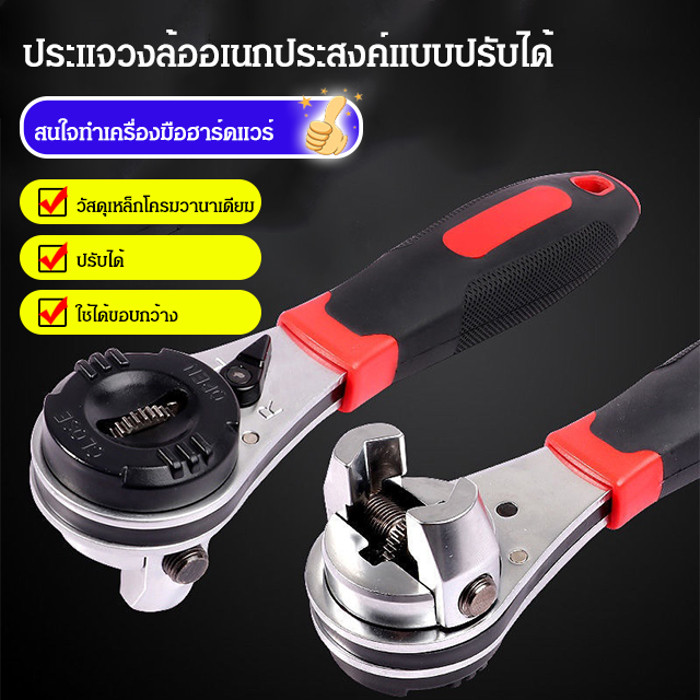 【360°หมุนลื่น/ใช้งานง่าย15วินาที】ประแจรัชเช็ทหลายฟังก์ชัน X23041301CE เครื่องมือซ่อมบำรุง/อุปกรณ์ช่า