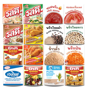 ✨สติกเกอร์เครื่องปรุง✨ กระดาษสติ๊กเกอร์ ติดขวด ติดกระปุก สีสวย คมชัด กันละอองน้ำ ขนาดใหญ่