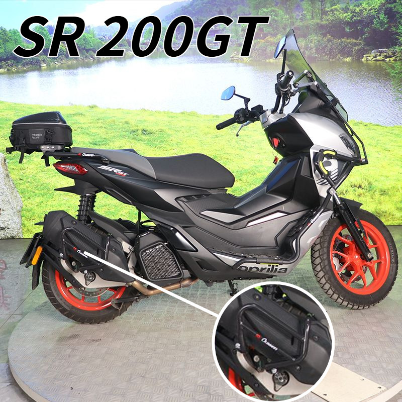 Aprilia motorcycle guard bar, SR GT200 motorcycle exhaust pipe guard bar, SR GT200 exhaust pipe blac