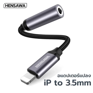 HENSAWA รุ่น AD168 3.5mm AUX Cable Adapter For iPhone 5-16 ipad Adapter Headphone Connector For iOS 14 Above Adapter
