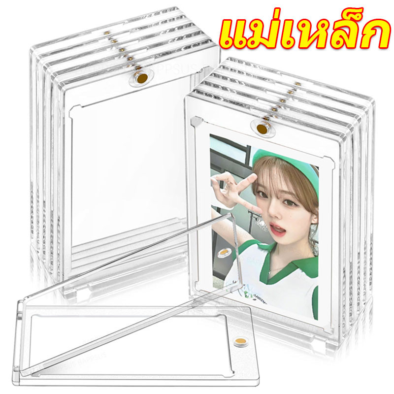 35PT Magnetic Card Holder Case / Clear Trading Cards Protector / Acrylic Photocard Sleeves
