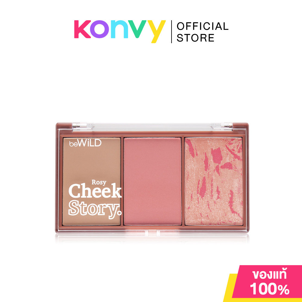 บีไวลด์ beWiLD Cheek Story 10g ผลิตภัณฑ์ตกแต่งพวงแก้ม 3in1 ที่มีทั้ง ไฮไลท์, บลัชออน, คอนทัวร์ครบจบตลับเดียว.