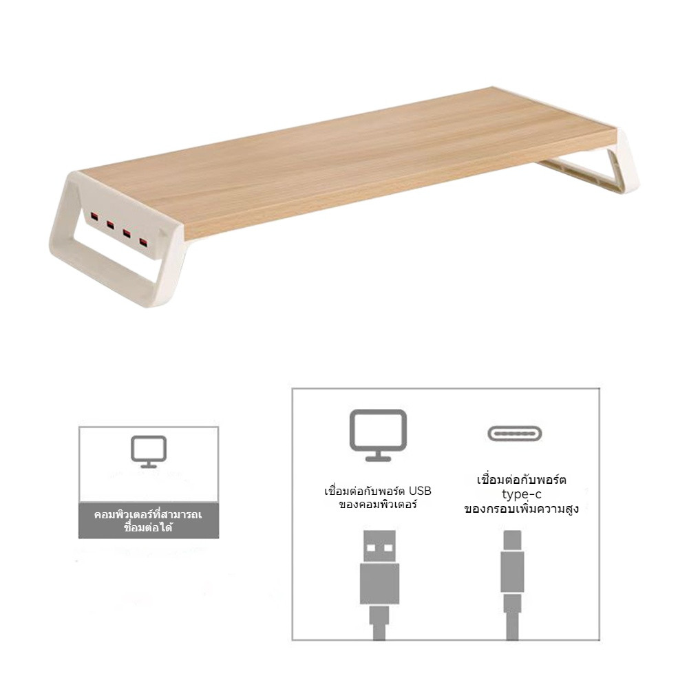 💻ชั้นวางจอคอม💻 ที่วางมอนิเตอร์ แท่นวางจอ ชั้นวางคอมพิวเตอร์ มาพร้อมกับพอร์ต USB เชื่อมต่อเมาส์ คีย - รูปที่ 2