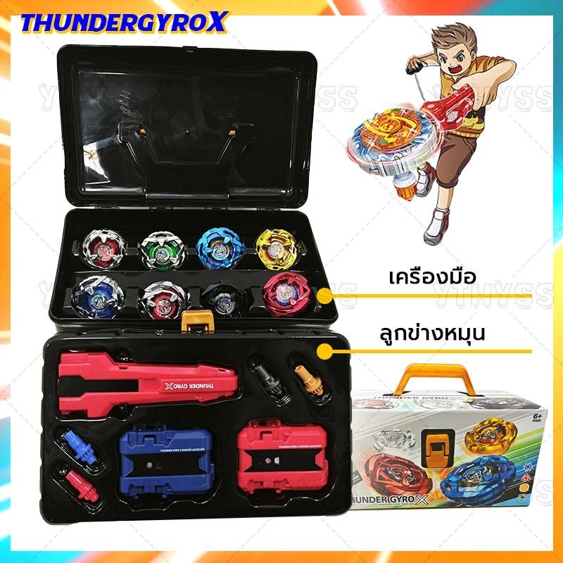 แข็งแกร่ง 【ของแท้】เบย์เบลด X ของเล่นต่อสู้ ใหม่ Beyblade พร้อมเบย์เลด 8 ตัว+อุปกรณ์ ของเล่นสําหรับเด