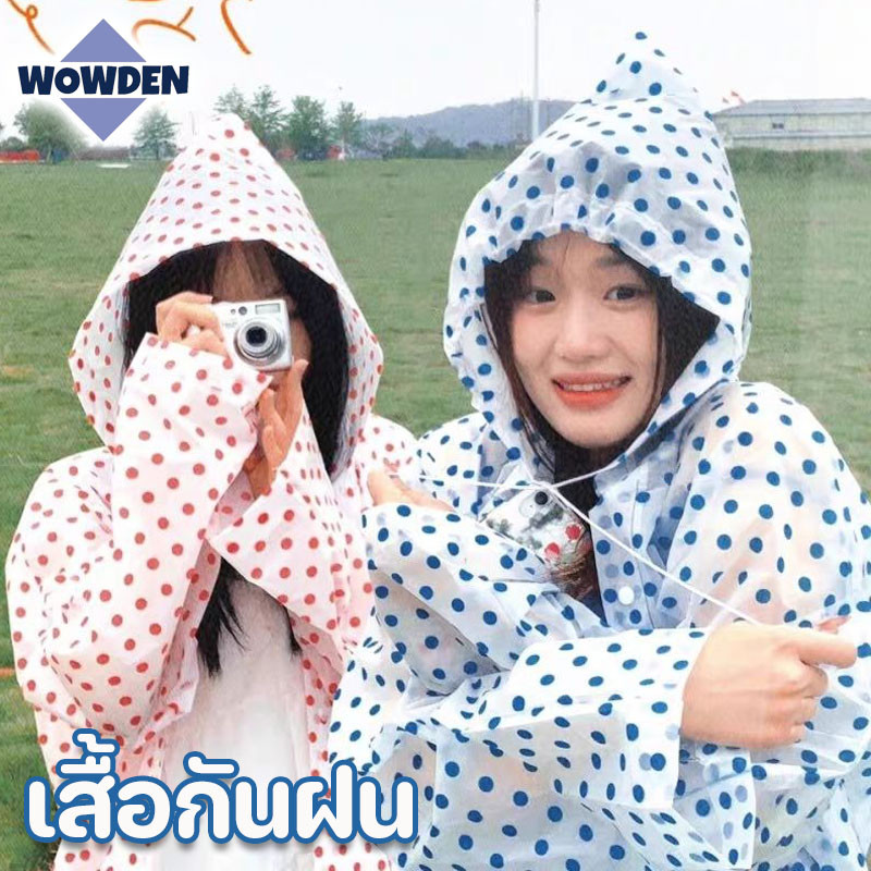พร้อมส่ง เสื้อกันฝน ขายดี รูปแบบลายจุด เสื้อกันฝนน่ารัก กันน้ำนุ่มและหนา คุณภาพดี EVA