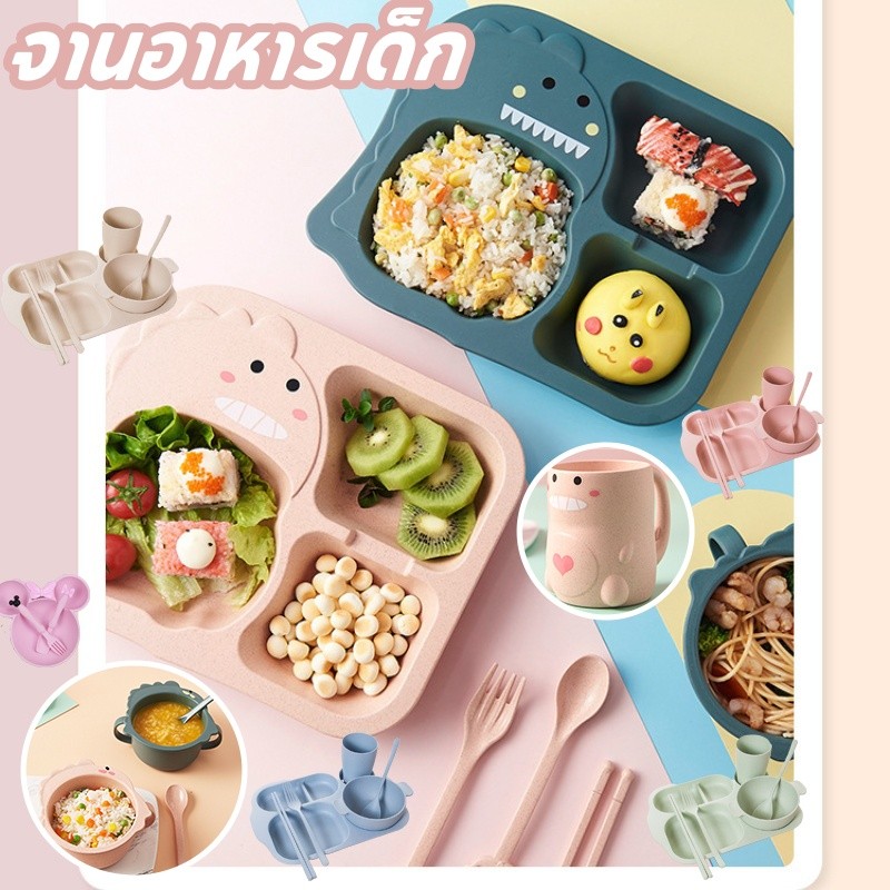 กำลังส่ง ชุดจานอาหารเด็ก ลายการ์ตูนน่ารัก ปลอดภัยไม่มีสารพิษไม่มีกลิ่น