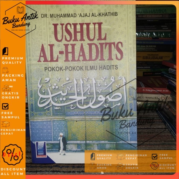 Ushul al-hadith Muhammad Aja Al-khatib