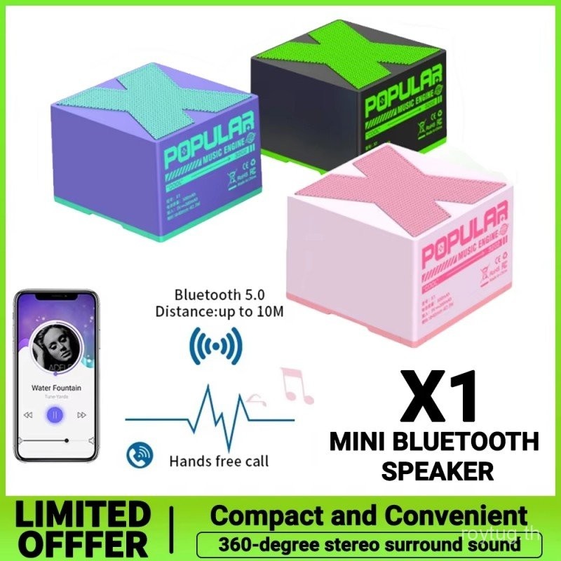 X1bluetooth speaker360 ° คุณภาพเสียงรอบทิศทางคุณภาพเสียงสูงสมดุลบลูทูธ5.0กันน้ำ X1 MINI Bluetooth SPEAKER ลำโพงบลูทูธไร้สายเทคโนโลยีลำโพงพกพา