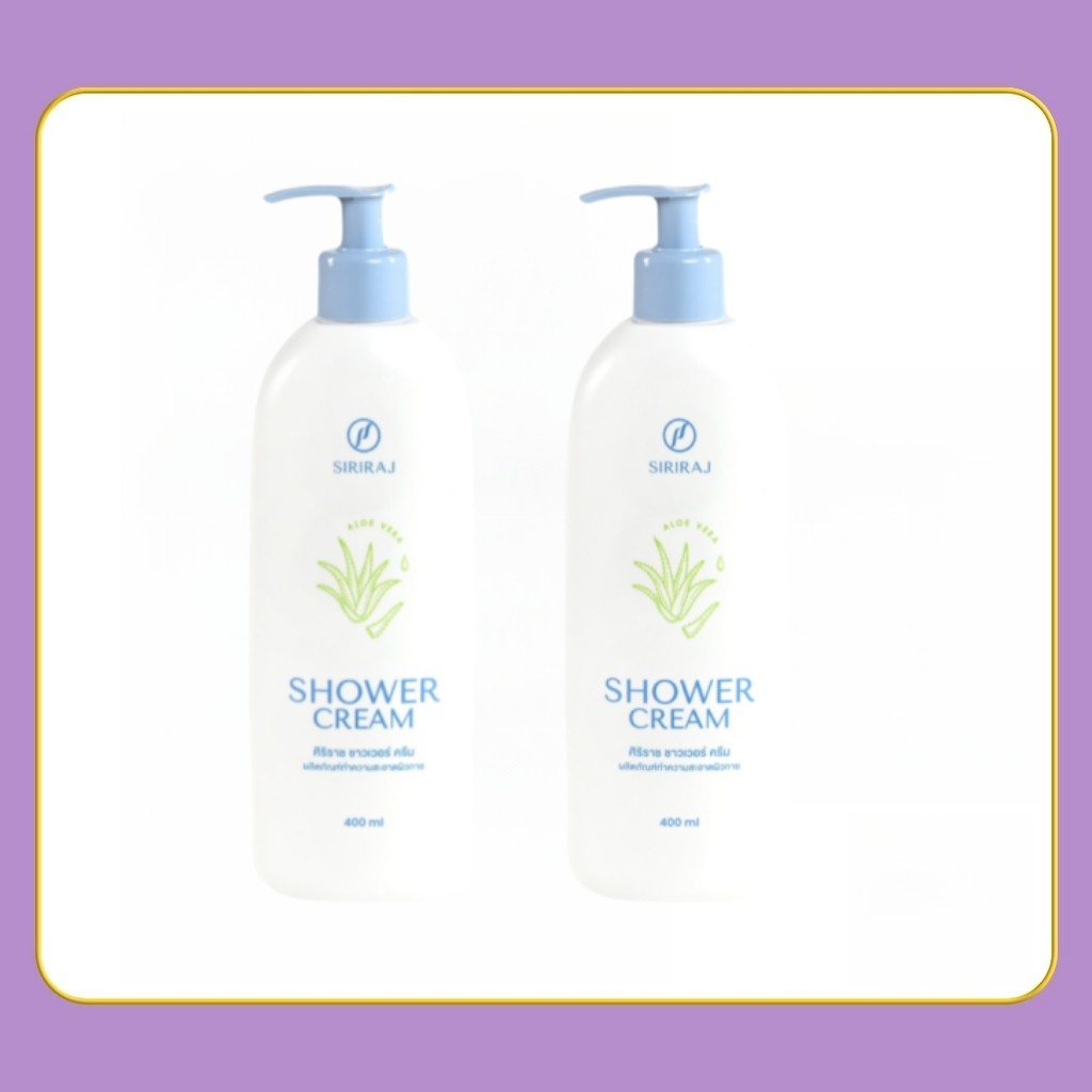 Siriraj Shower Cream 400 ml. ครีมอาบน้าศิริราช ขนาด 400 มล,พร้อมส่ง ของแท้ ส่งตรงจากร้านค้า ผิว ชุ่มชืน