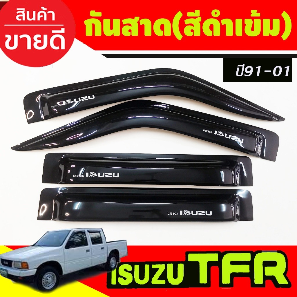 กันสาด คิ้วกันสาด รุ่น 4ประตู สีดำ อีซูซุ ทีเอฟอา Isuzu TFR 1991-2001 ใส่ร่วมกับ dragon eye
