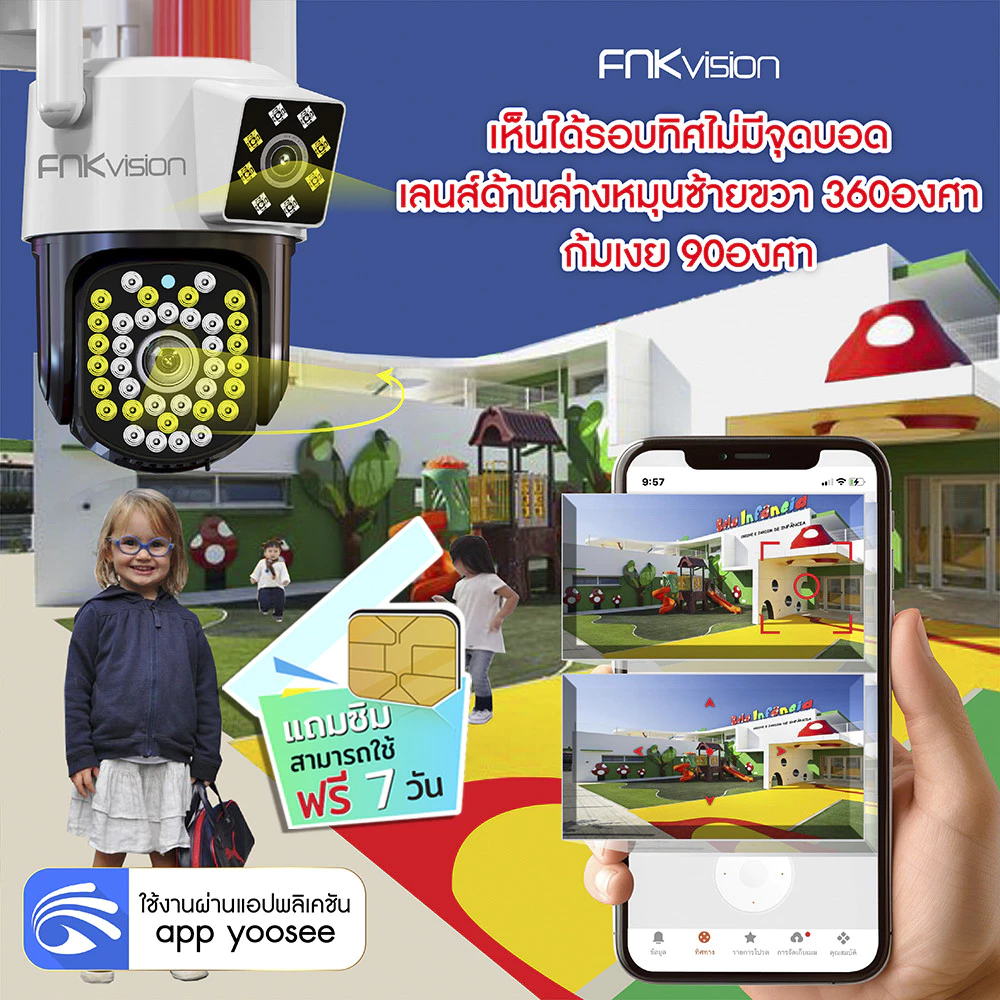 FNKvision YOOSEE กล้องใส่ซิม4G กล้องวงจรปิดเลนส์คู่ Full HD 8MP กล้องกันน้ำ กล้องวงจรปิดเลนส์คู่ 360องศา ซิมเน็ตใช้งานฟร thumbnail 9