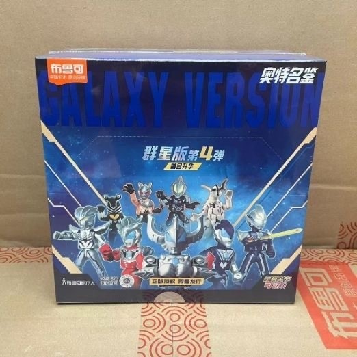 Bruke Ultraman Building Blocks Stars Edition Shining Edition 1234567890 Blind Box ประกอบกล่องของเล่นชาย