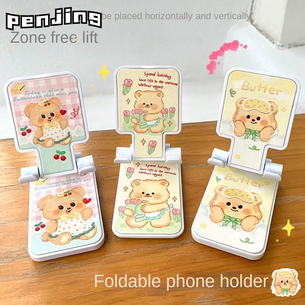 จี้ ขาตั้งโทรศัพท์มือถือหมีเนย, ขาตั้งขี้เกียจแบบพกพาการ์ตูน, ของขวัญที่วางโทรศัพท์ คาปิบาระ แบบพับได้แบบปรับได้ห้องนอน