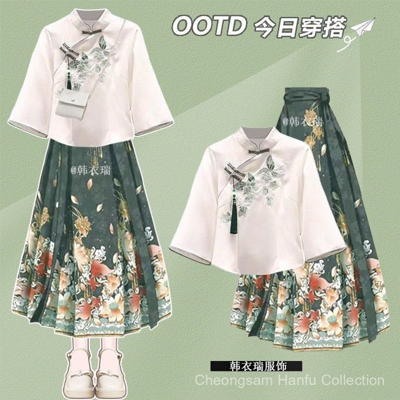 สไตล์จีนเสื้อผ้าปีใหม่ H Anfu ชุดผู้หญิงจีนดั้งเดิมสวมใส่ใหม่สไตล์จีนสวมใส่การแข่งขันสูทม้าใบหน้ากระโปรงชุดสองชิ้น