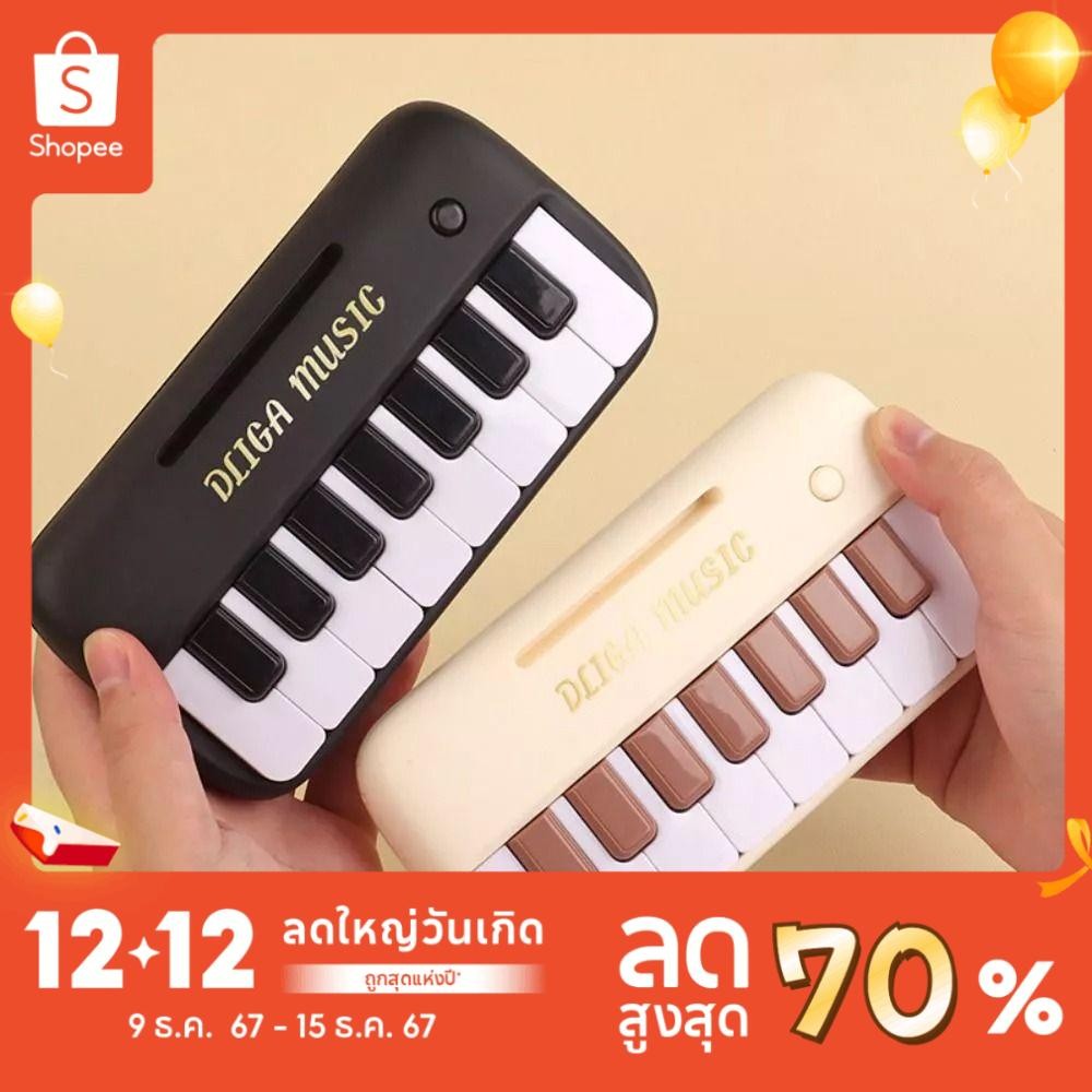 คุณมูต ของเล่นดนตรีอิเล็กทรอนิกส์,ของเล่นเปียโนอิเล็กทรอนิกส์มัลติฟังก์ชั่นเล่นได้,ของเล่นเพื่อการศึกษาแบบพกพา แต่แรก การศึกษา ของขวัญดนตรีเปียโนเ