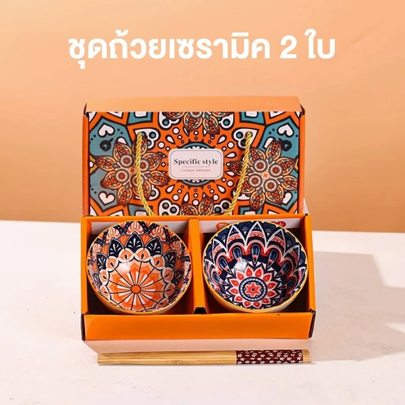 RAYPAL ชุดถ้วยเซรามิก 2 ใบ พร้อมตะเกียบ ของขวัญ รับไหว้ thumbnail 4