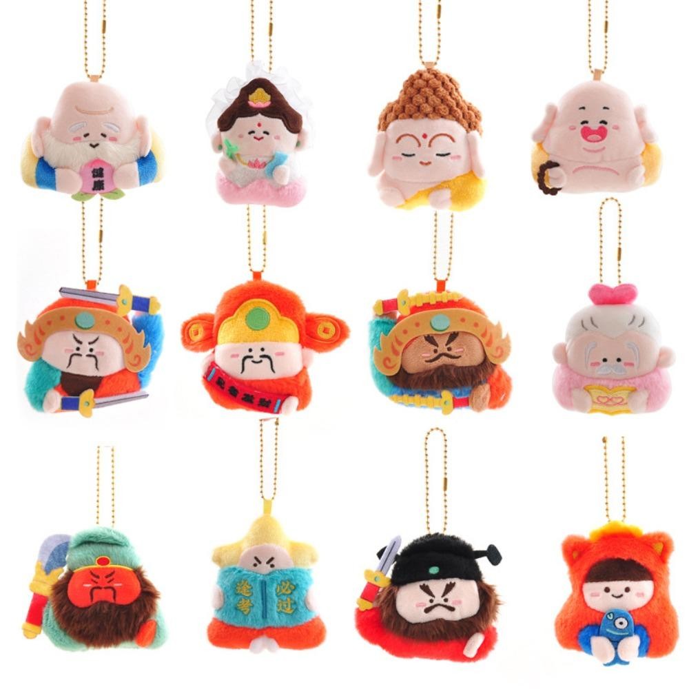 HARRIETT พวงกุญแจเทพเจ้าความมั่งคั่งแม่เหล็ก, Yuchi Gong - รูปที่ 3