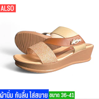 รองเท้าแตะผู้หญิง รองเท้าผู้หญิง สูง 2 นิ้ว งานผ้านิ่ม ใส่สบาย