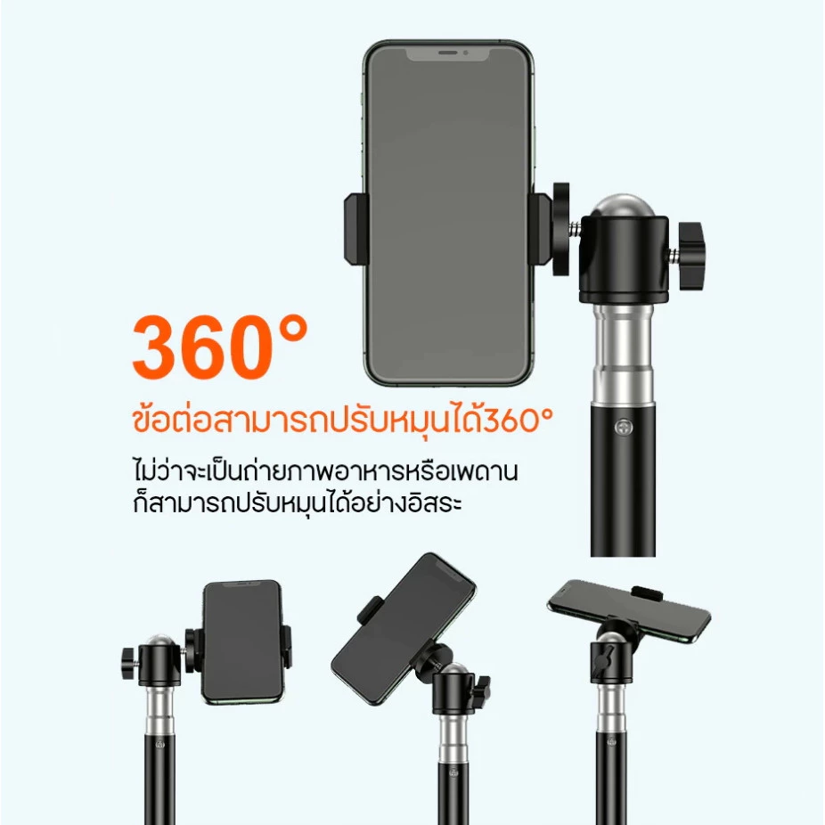 HOQICLU ขาตั้งกล้องมือถือ พร้อมรีโมทบลูทูธ ไม้เซลฟี่ thumbnail 8