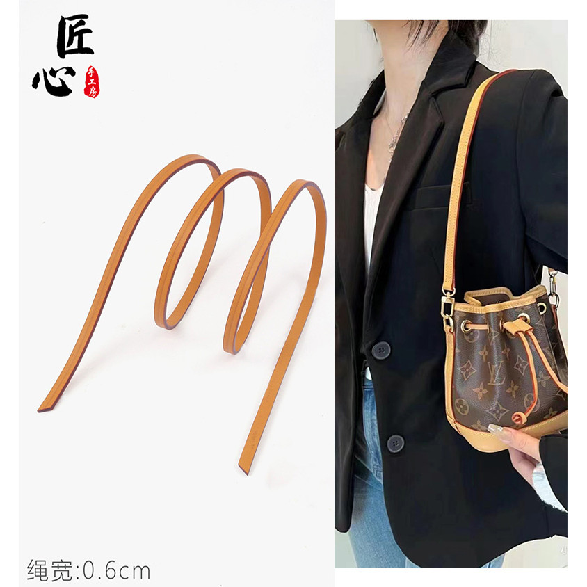 Lv nano miniLV nano mini mini mini Drawstring Rope เหมาะสําหรับ noe bb Bag Strap สายสะพายไหล่ทดแทน