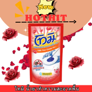 (1ถุง) Tomi โทมิ ผลิตภัณฑ์ทำความสะอาดพื้น 1 ถุง น้ำยาถูพื้นโทมิ Tomi Floor Cleaner Pink Sakura Refill Pouch 550-600ml