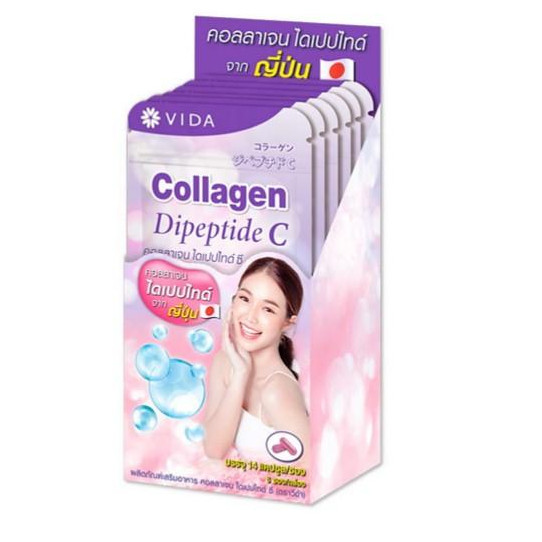 vida collagen dipeptide c คอลลาเจน ไดเปปไทด์ ซี