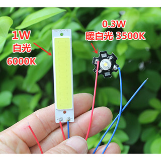 ไฟฉายกระดานไฟ LED คู่อุปกรณ์เสริม DIY