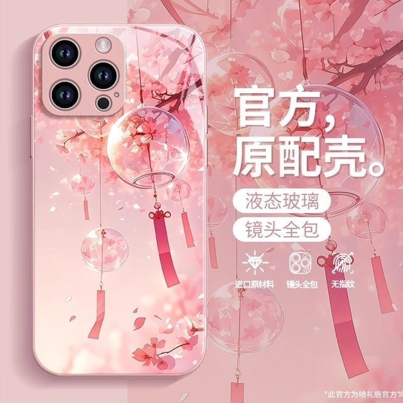 กระดิ่งลมสีชมพูสําหรับiphone 16 15ProMaxแก้วเคสโทรศัพท์14Plus 13mini High Beauty 12pro 11promax 6 7 8plus Xsmax Xr
