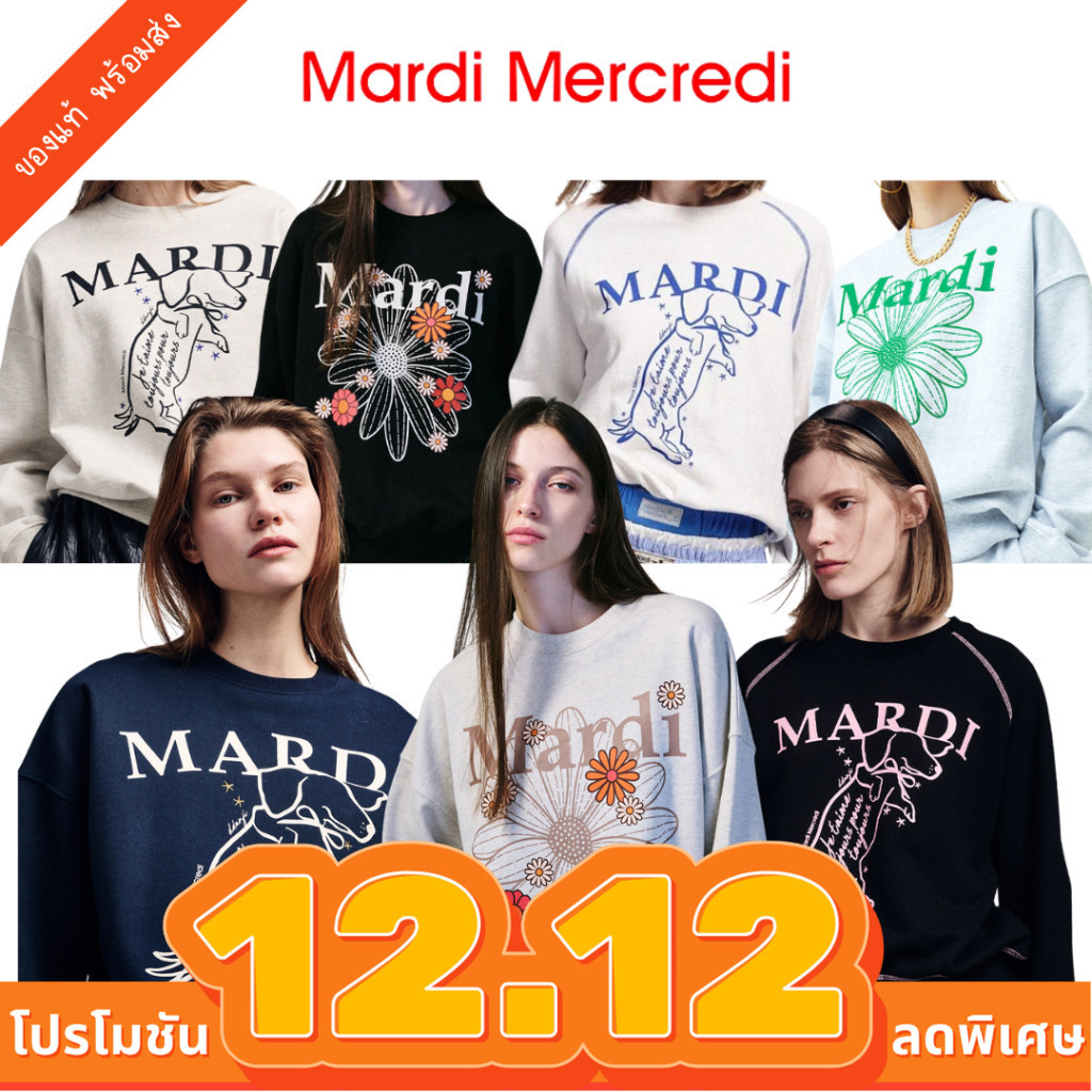 พร้อมส่ง Mardi Mercredi Sweatshirt รุ่นแขนยาว ของแท้100%