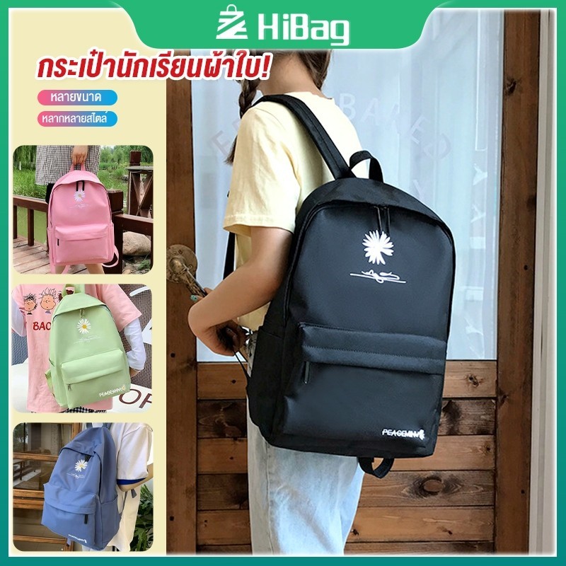 HIBAG SHOP กระเป๋าเป้สะพายหลัง New Daisy Canvas กระเป๋าเป้สะพายหลังโรงเรียนรุ่นเกาหลีสําหรับนักเรียนในวิทยาเขต