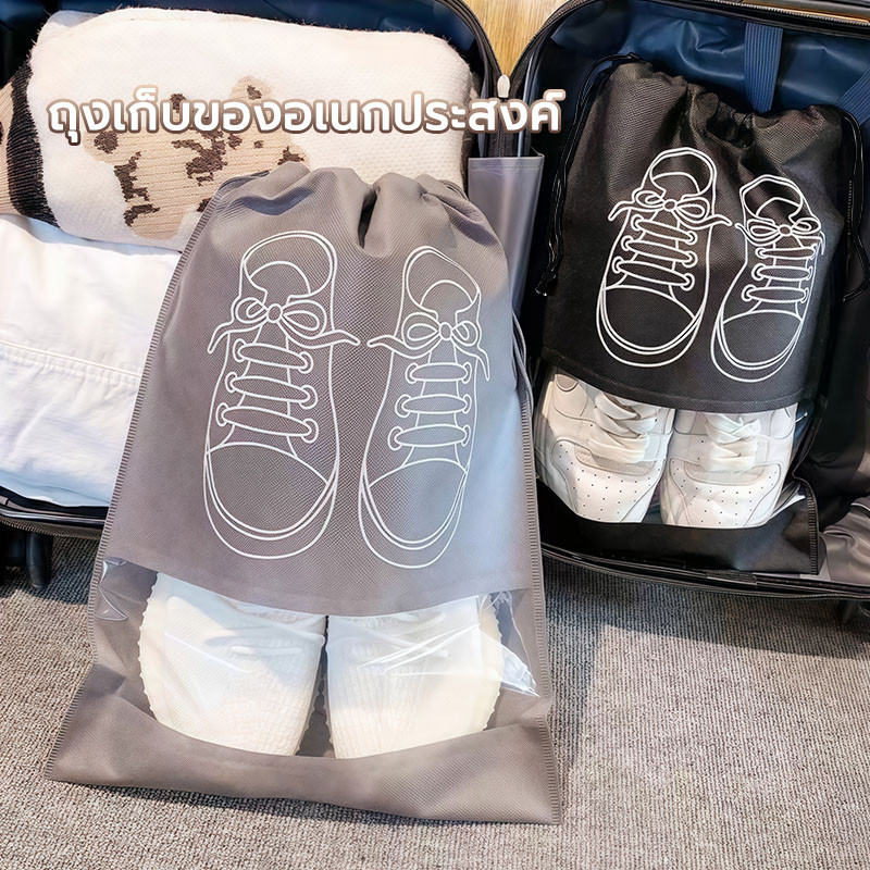 ถุงใส่รองเท้า ถุงเก็บรองเท้า ถุงป้องกันฝุ่น (มีให้เลือก2ขนาด) ป้องกันฝุ่น ป้องกันน้ํา ระบายอากาศดี