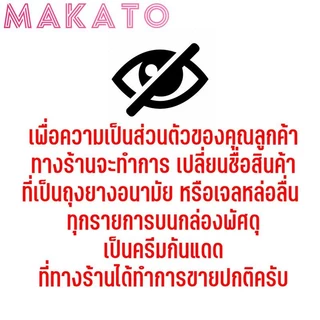 Onetouch Condom ถุงยาง วันทัช ทุกรุ่น มีปุ่ม บาง หรือ ลดไว 003 ไซส์ 45 49 50.5 52 54 56 60 มม.