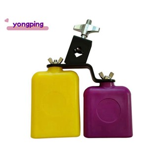 Double Sambago Bell เพลงละติน Yellow Cowbell เสียงต่ําสูง Kn…