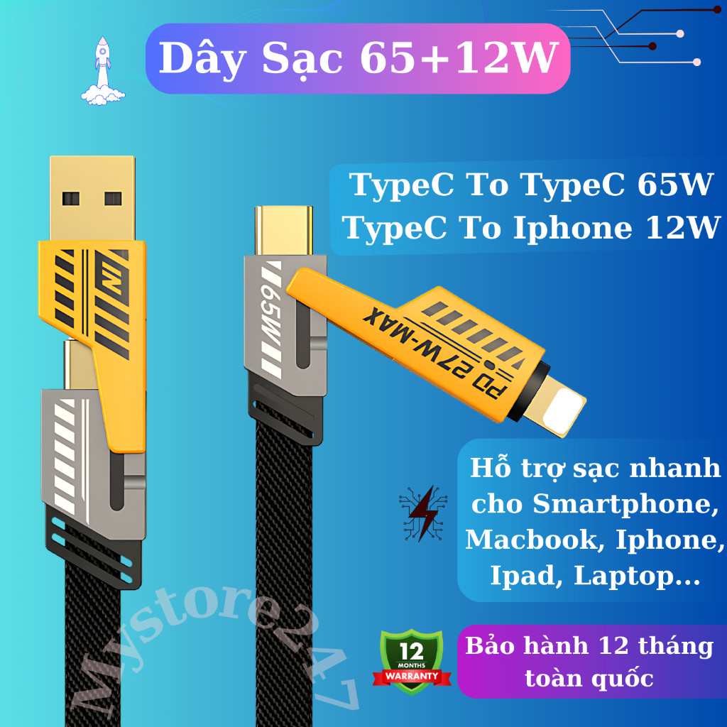 สายชาร์จเร็ว 4-in-1 มาตรฐาน 65w+12w ชาร์จเร็วสุด ชาร์จ macbook สมาร์ทโฟน แล็ปท็อป PK Thai Duong