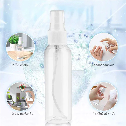 Crystal ขวดสเปรย์ สีใส ขวดใส่สเปรย์พกพา ขวดสเปรย์น้ำหอม มี ขนาด 30 50 100 มล ขวดสเปรย์แอลกอฮอล์ thumbnail 4