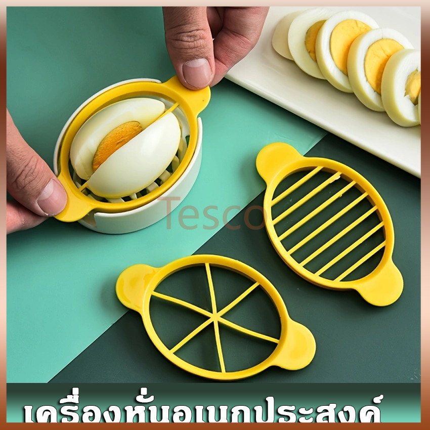 Tesco 3 in 1 เครื่องหั่นไข่ อเนกประสงค์ เครื่องมือสร้างสรรค์ สําหรับห้องครัว