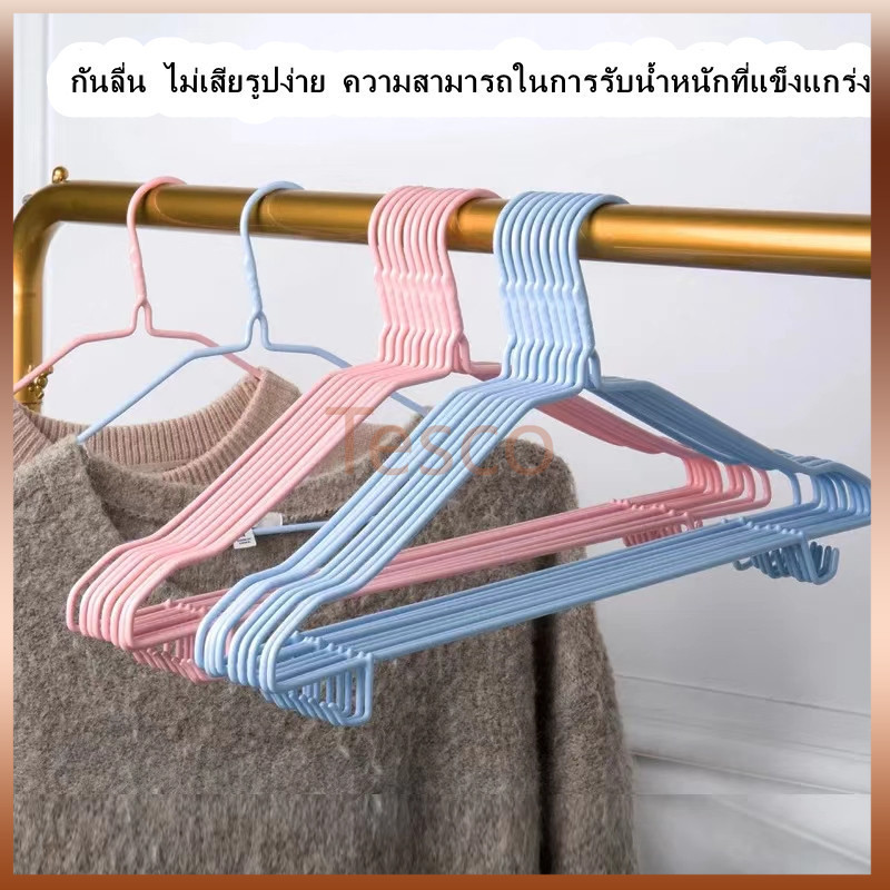 Tesco ไม้แขวนเสื้อเคลือบซิลิโคนกันลื่น 1 แพ็ค 10 อัน สำหรับตากผ้า