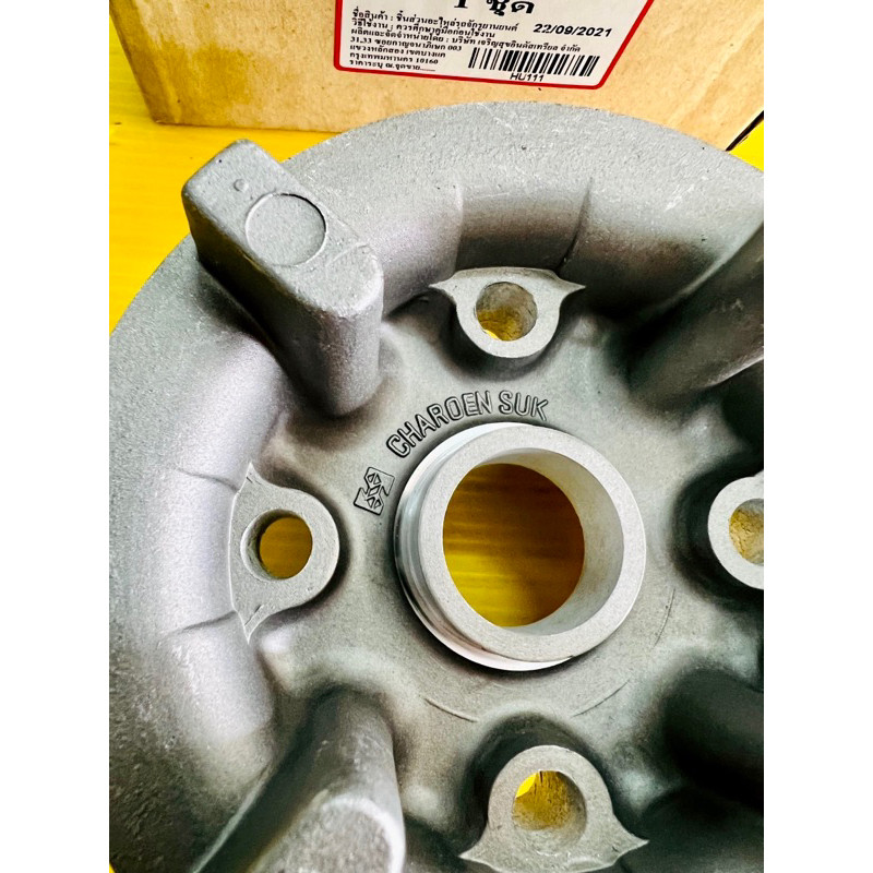 ดุมสเตอร์หลัง RC80 ,RC100 ,Smash อย่างดี(Charoensuk) ดุมเสตอร์หลังrc ดุมสเตอร์หลังrc ดุมสเตอร์หลังsmash ดุมสเตอร์smash - รูปที่ 5