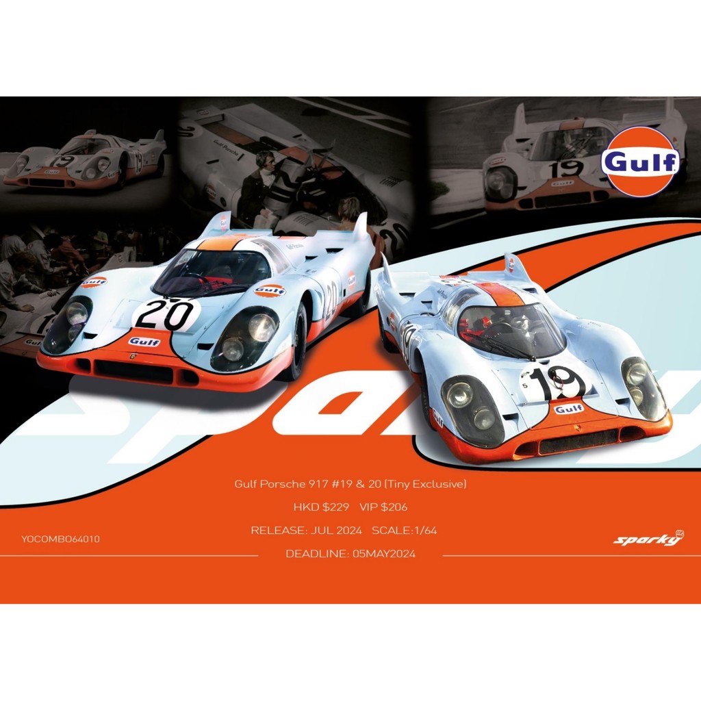 Sparky TINY 1: 64 Porsche Porsche 917 Gulf Gulf โมเดลรถโลหะผสมทาสี