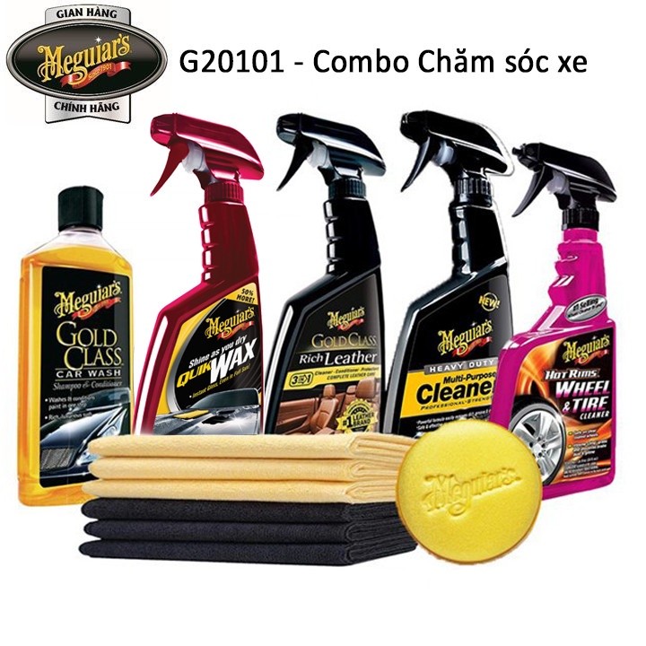 Meguiars Combo Comprehensive car care G20101 (8 ผลิตภัณฑ์) - G20101