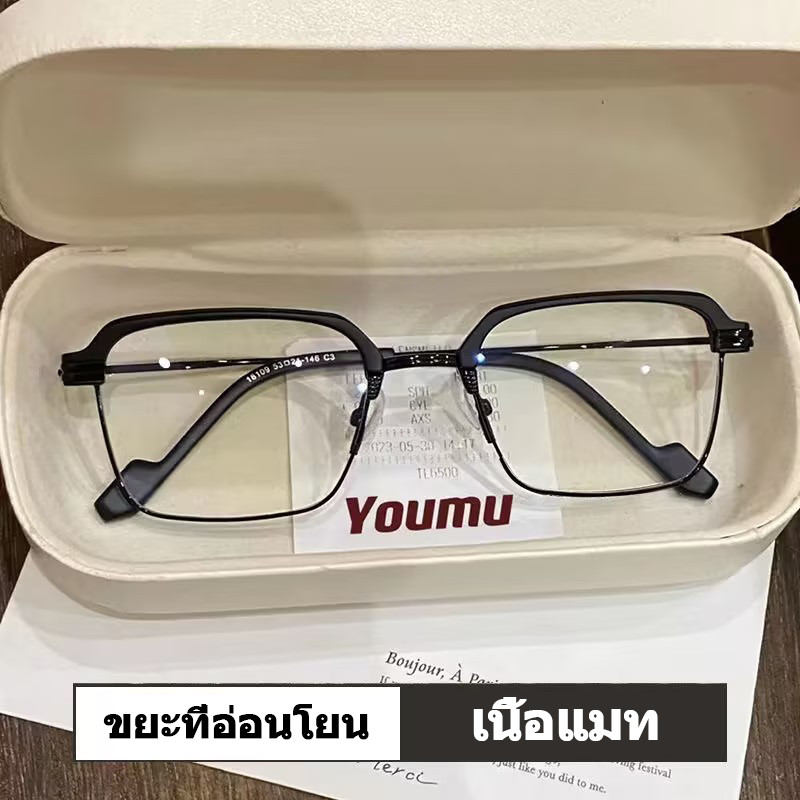 【CN Glasses】👓แว่นสายตาสั้น👓 -50~550° แว่นป้องกันแสงสีฟ้า กรอบแว่นตาครึ่งขอบ แว่นตาแฟชั่นเกาหลี 050