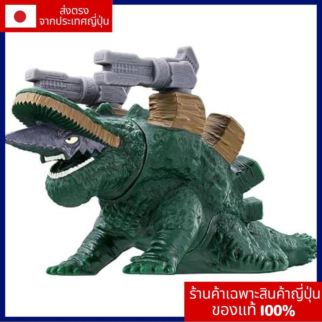 【Japanese shop】อัลตร้ามอนสเตอร์ซีรีส์ 199 โดลโก【Direct from Japan】