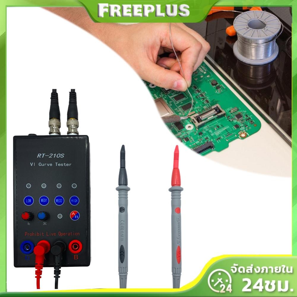Vi Curve Tester Dual Channel Simultacial Display Circuit Board เครื่องมือซ่อมแซมทดสอบ