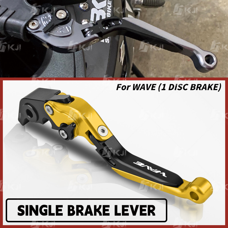 สําหรับ Honda WAVE125I ก้านเบรคเดี่ยวพับ Handle Lever อุปกรณ์เสริมอะไหล่