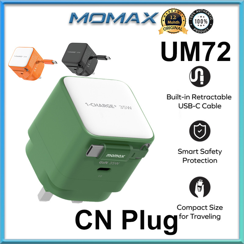 Momax 1-Charge+ 1-Port 35W GaN Charger สายเคเบิล USB-C ในตัว