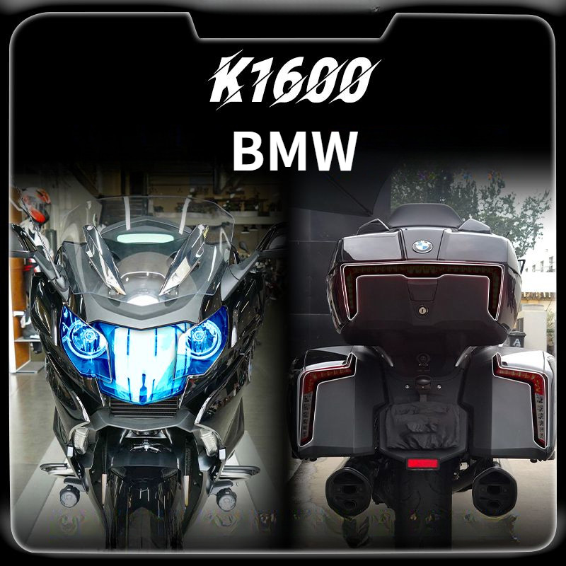 BMW motorcycle headlight color change film, K1600 motorcycle headlight color sticker, splash-proof m