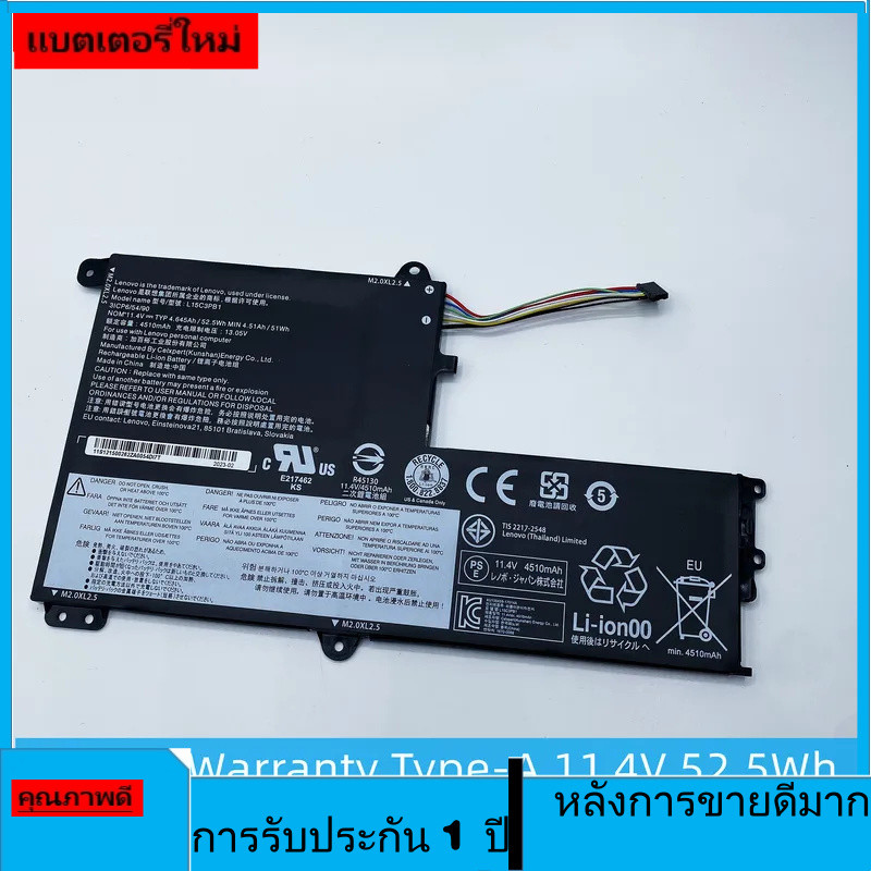 แบตเตอรี่แล็ปท็อปแท้ L15l3pb1 สำหรับ Lenovo IdeaPad 330s-15ikb 330s-14ikb 320s-15isk Yoga 520-14ikb 